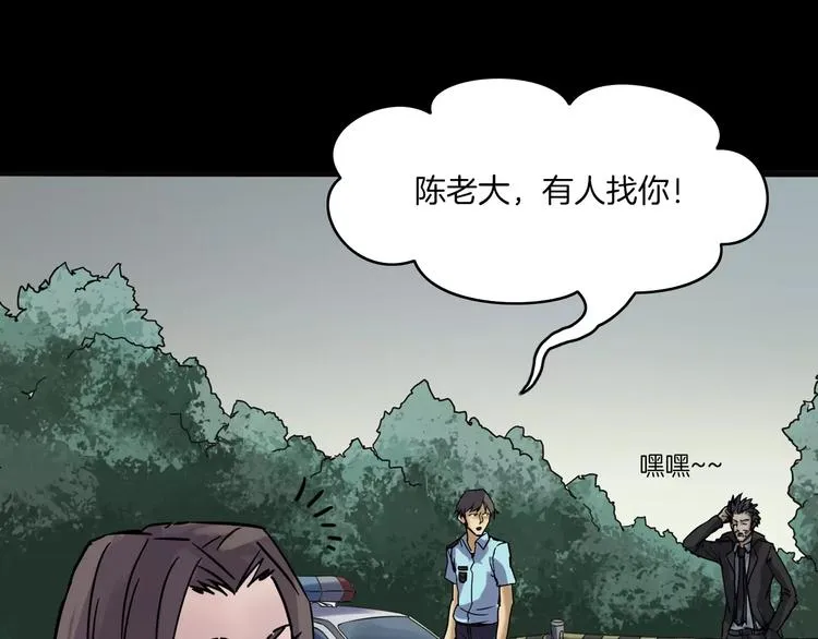 第31话 凶案发生 第165页