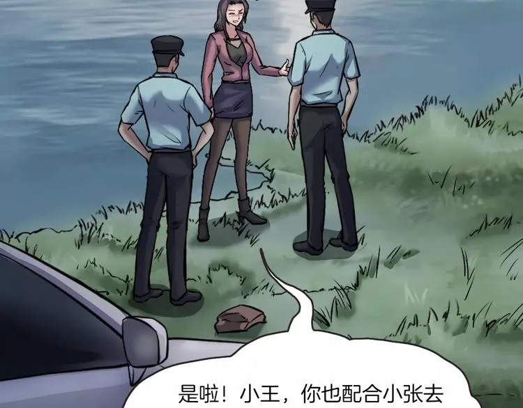 第31话 凶案发生 第177页