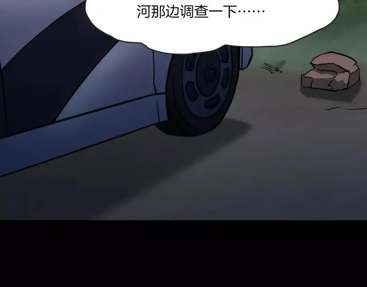 第31话 凶案发生 第178页