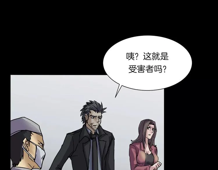 第31话 凶案发生 第179页