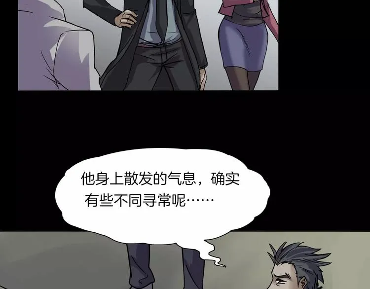 第31话 凶案发生 第180页