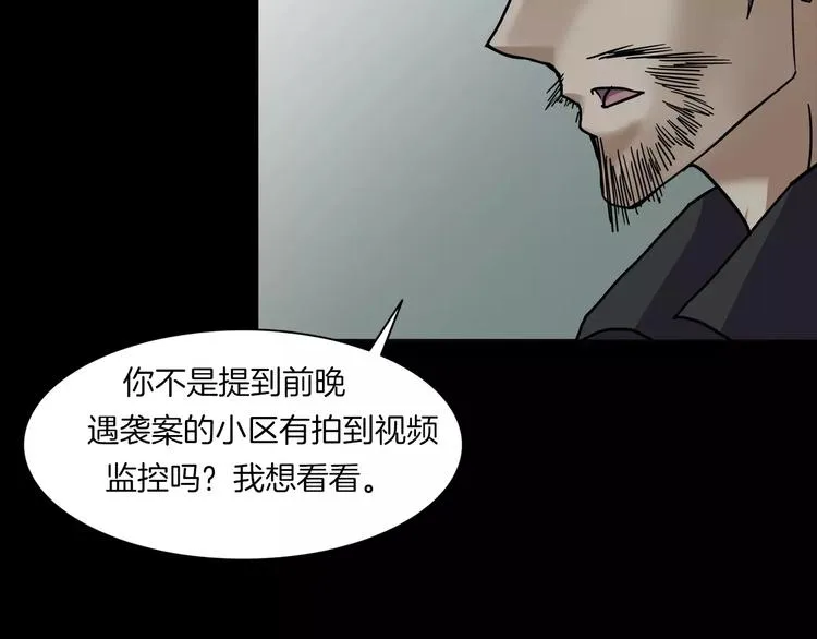 第31话 凶案发生 第186页