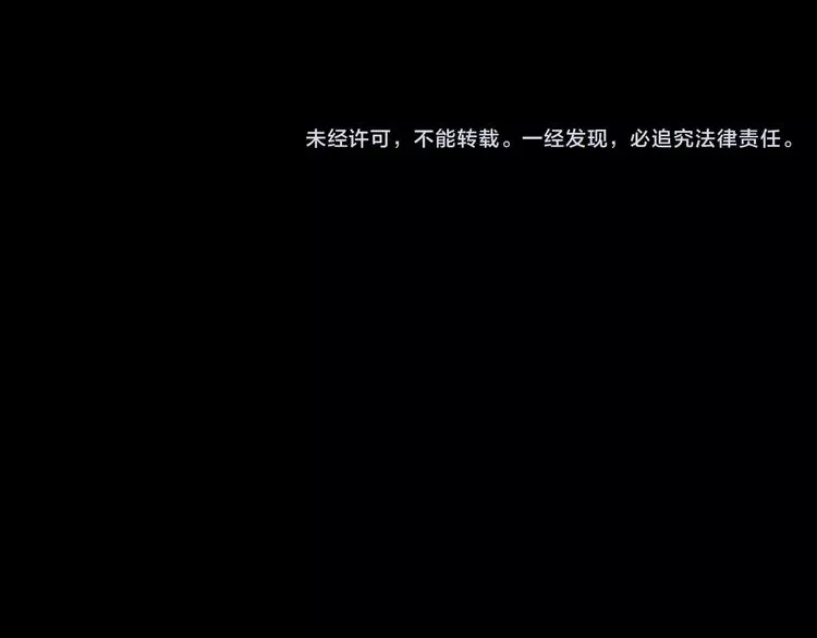 第31话 凶案发生 第189页
