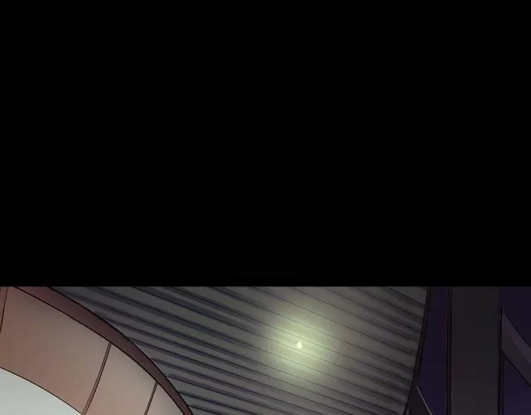 第30话 古怪的快递员 第9页
