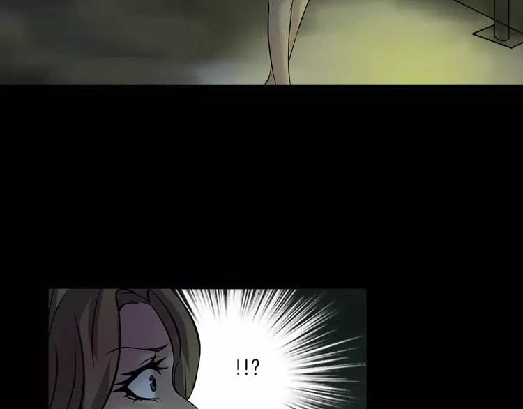 第30话 古怪的快递员 第48页