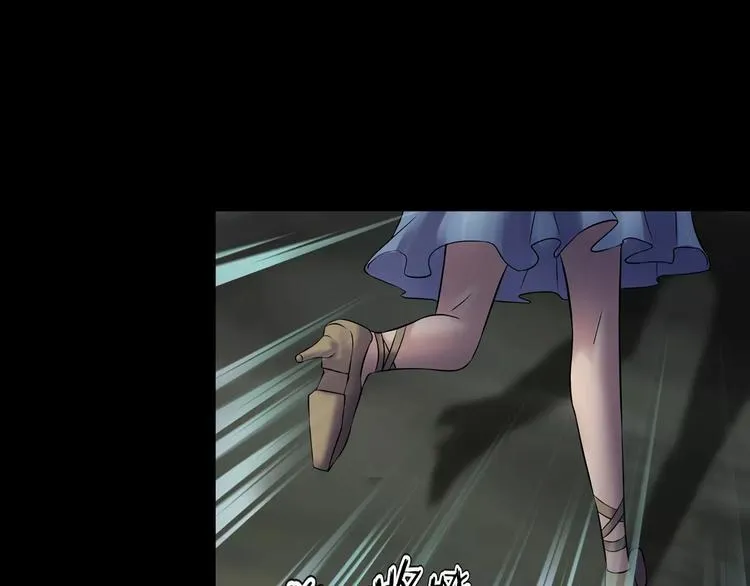 第30话 古怪的快递员 第52页