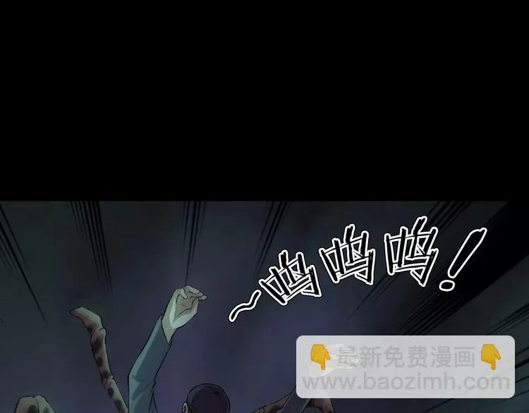 第30话 古怪的快递员 第71页