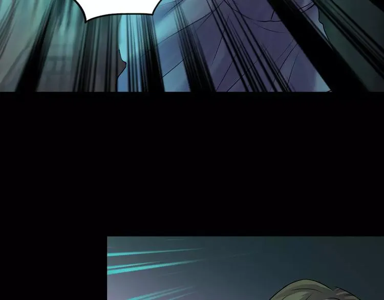 第30话 古怪的快递员 第73页