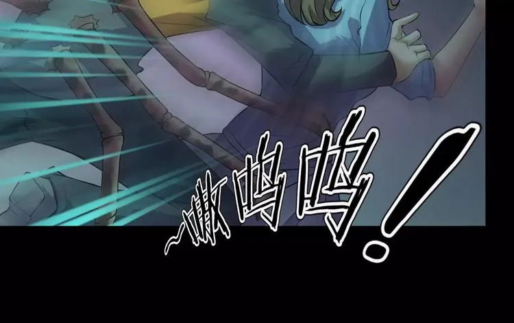 第30话 古怪的快递员 第76页