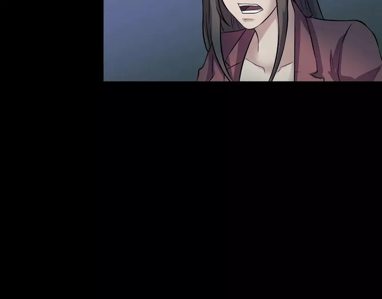第30话 古怪的快递员 第91页