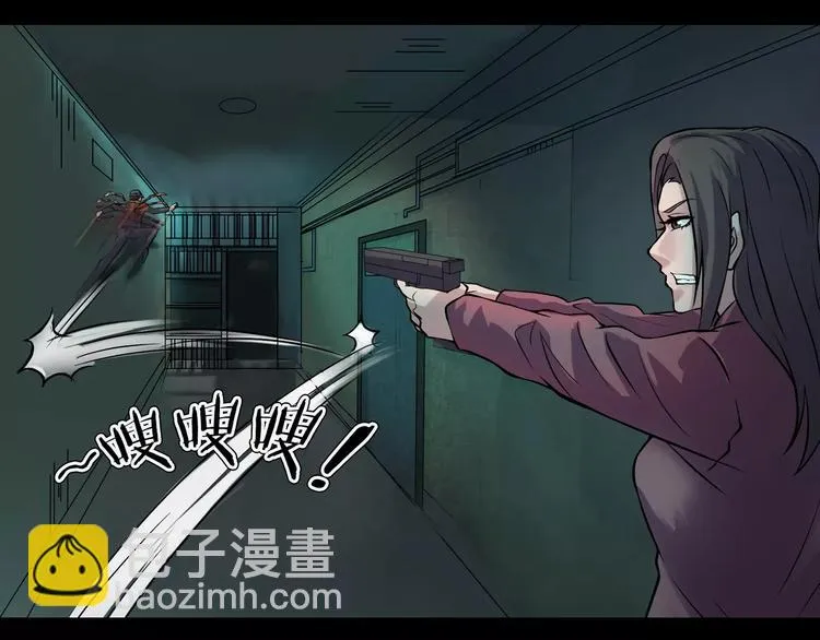 第30话 古怪的快递员 第92页