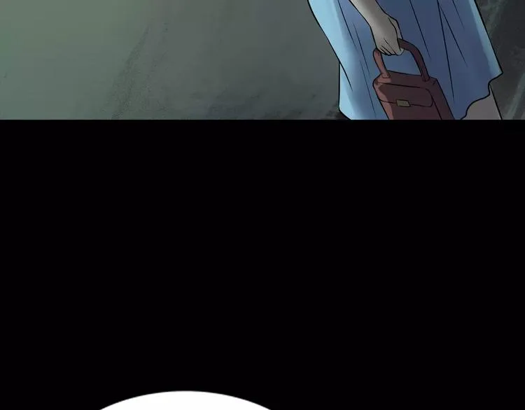 第30话 古怪的快递员 第102页