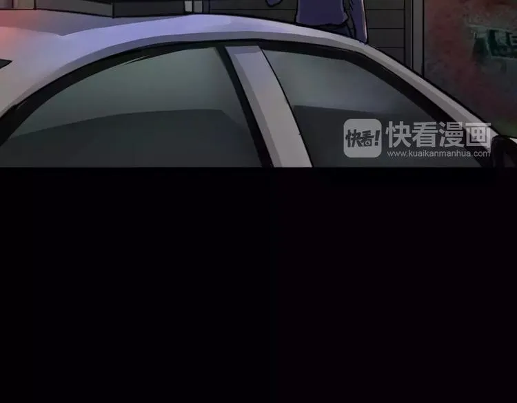 第30话 古怪的快递员 第108页