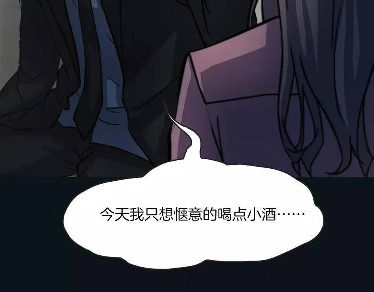 第30话 古怪的快递员 第127页