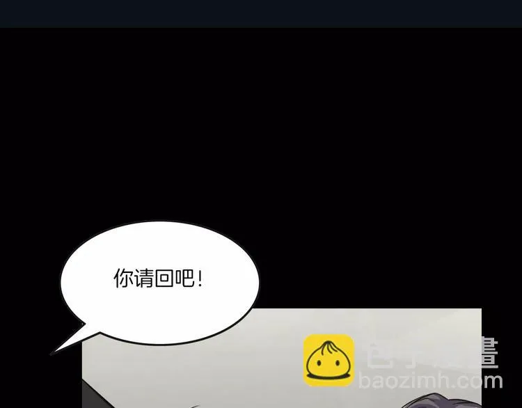 第30话 古怪的快递员 第128页