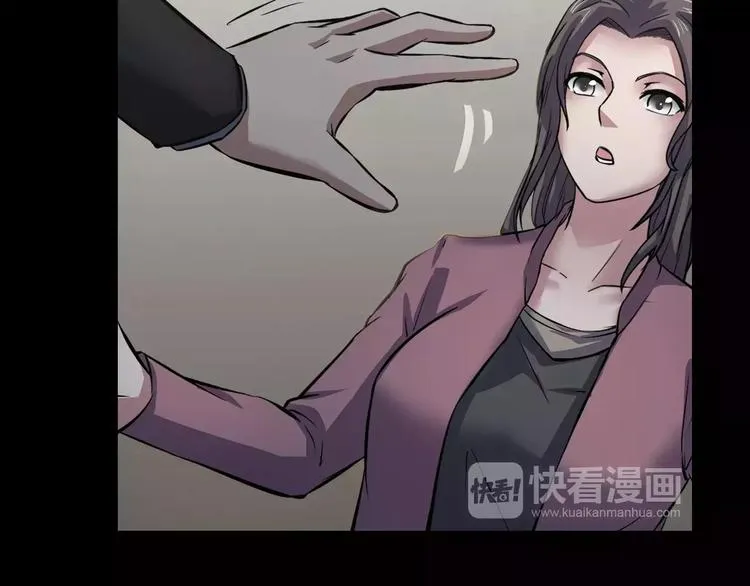 第30话 古怪的快递员 第129页