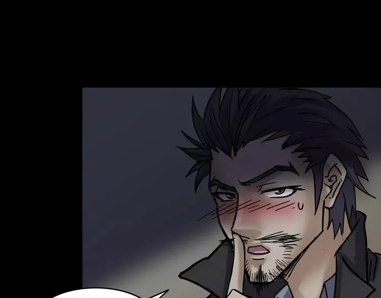 第30话 古怪的快递员 第142页