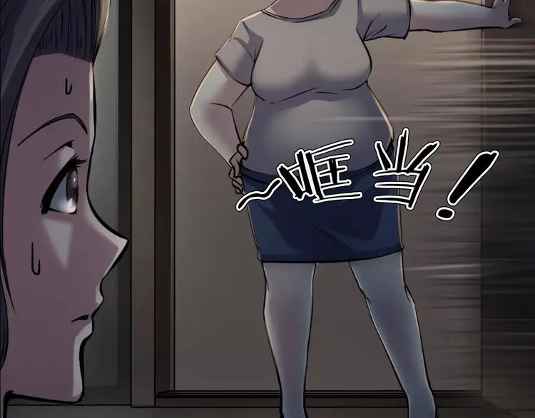 第30话 古怪的快递员 第145页