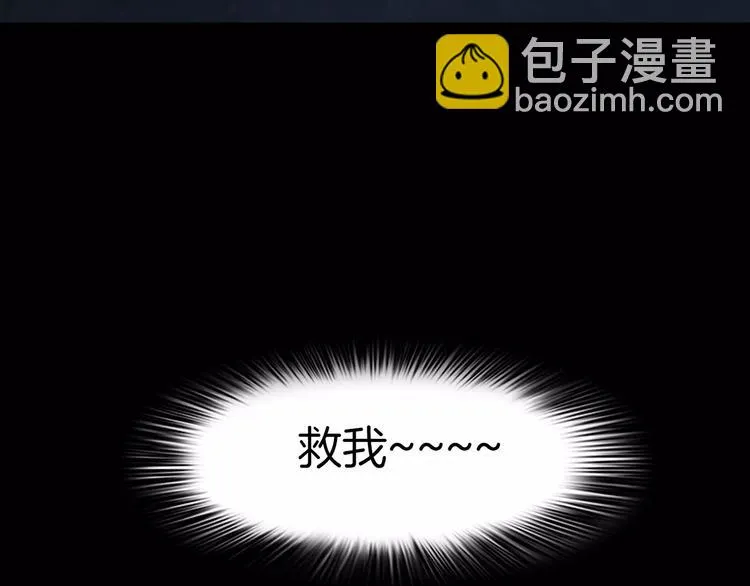 第29话 诡异的蛛丝 第19页