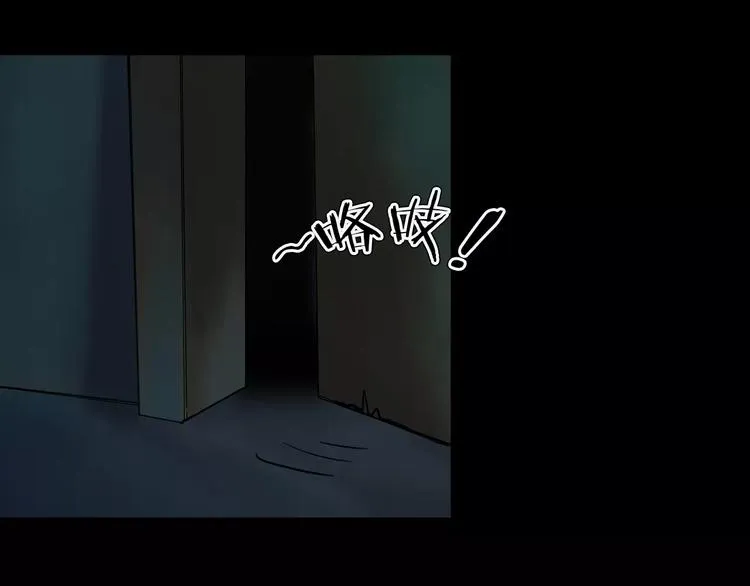 第29话 诡异的蛛丝 第37页