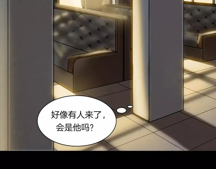 第29话 诡异的蛛丝 第62页