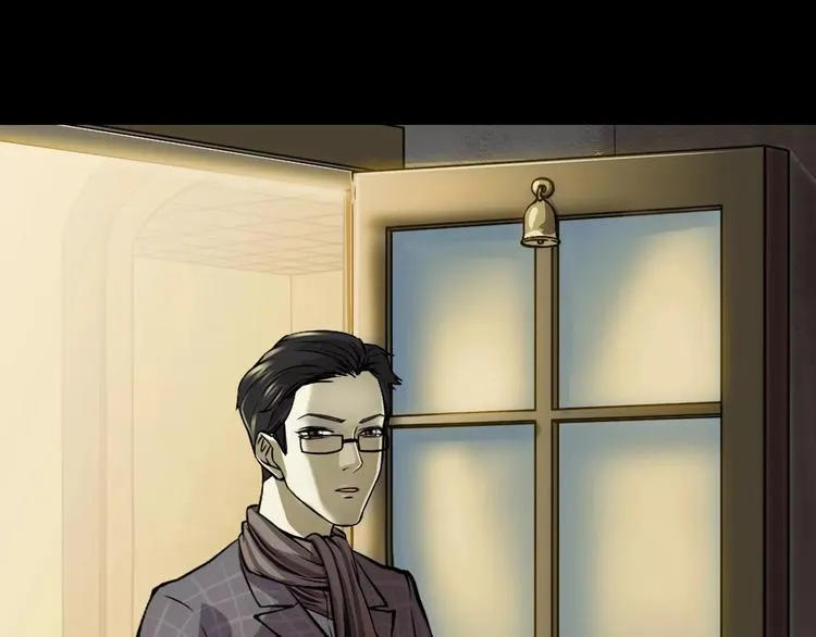 第29话 诡异的蛛丝 第65页