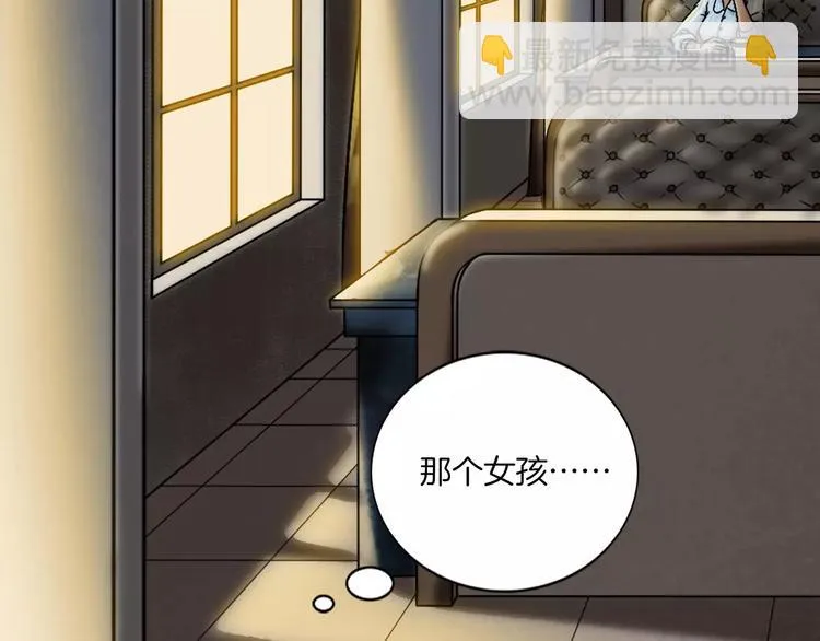 第29话 诡异的蛛丝 第68页