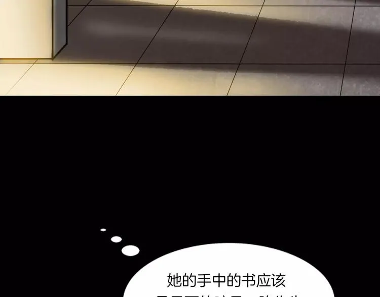 第29话 诡异的蛛丝 第69页
