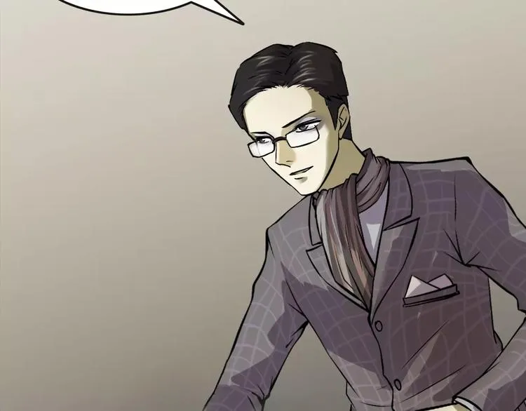 第29话 诡异的蛛丝 第77页
