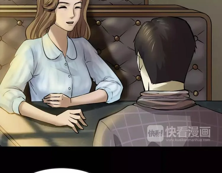 第29话 诡异的蛛丝 第93页