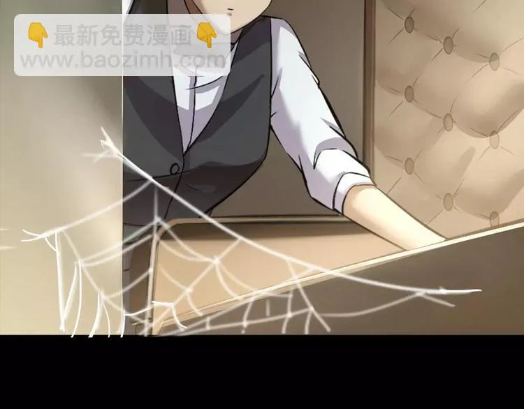 第29话 诡异的蛛丝 第117页