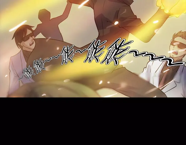 第28话 恶人自有恶果！ 第5页