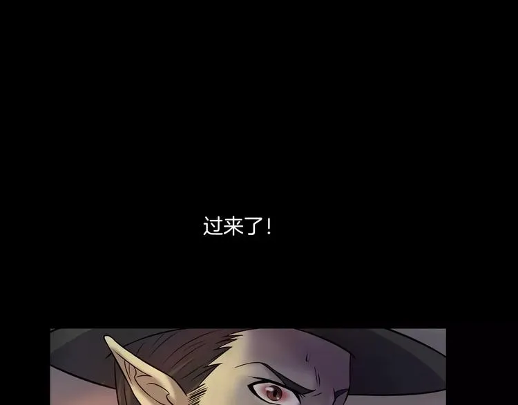 第28话 恶人自有恶果！ 第10页