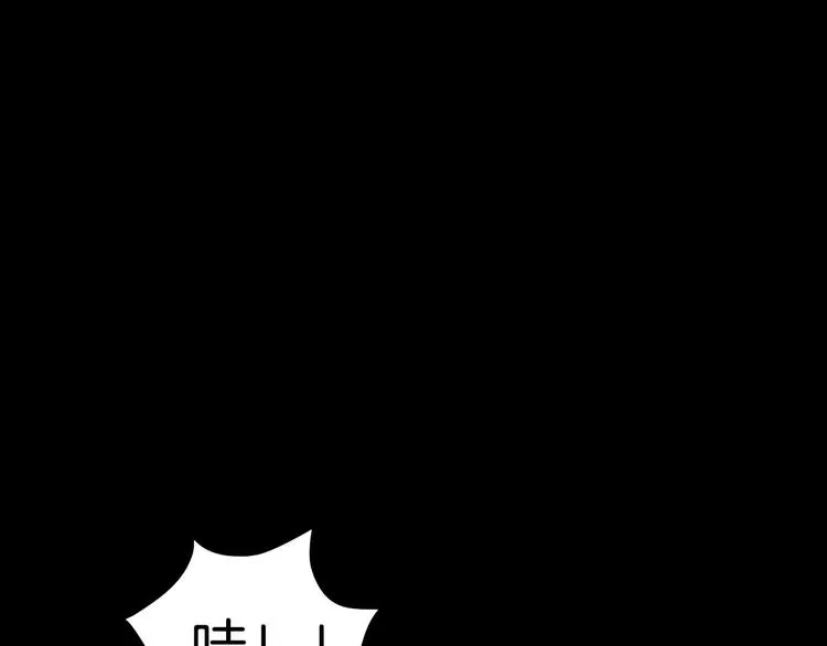 第28话 恶人自有恶果！ 第12页