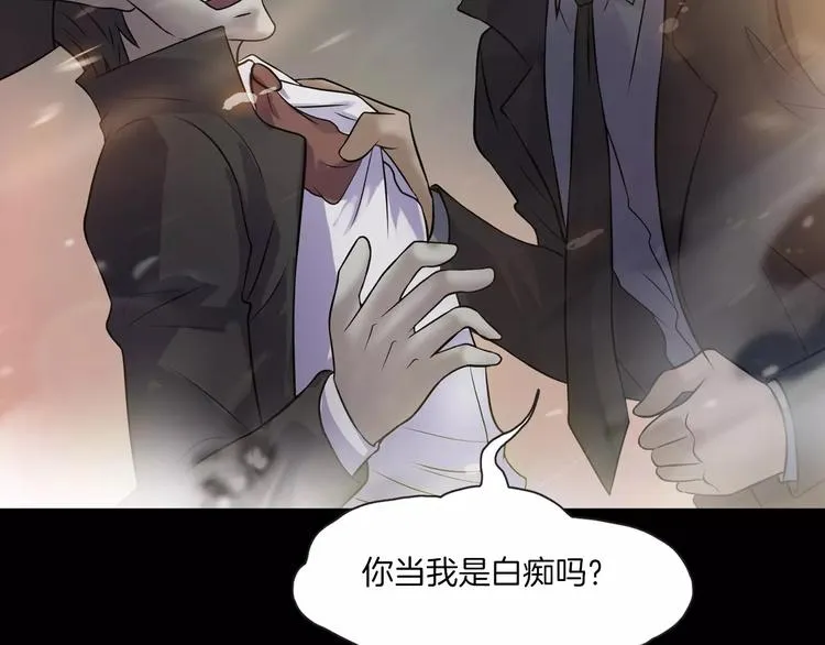 第28话 恶人自有恶果！ 第20页