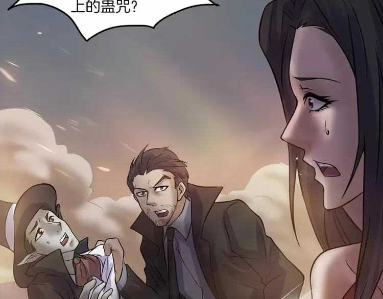 第28话 恶人自有恶果！ 第28页