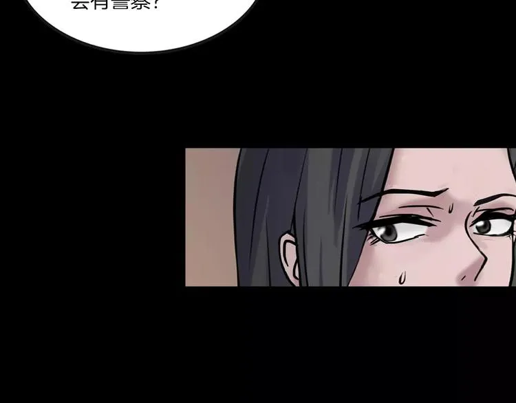 第28话 恶人自有恶果！ 第42页