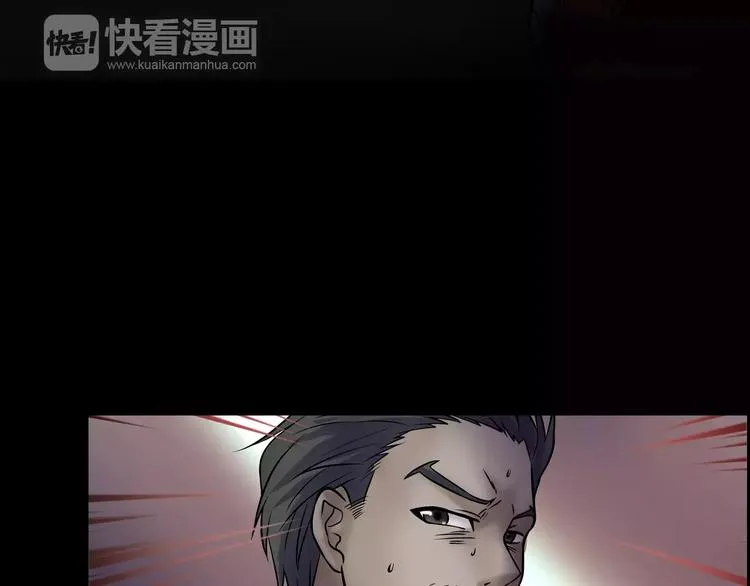 第28话 恶人自有恶果！ 第46页