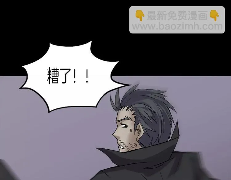 第28话 恶人自有恶果！ 第54页
