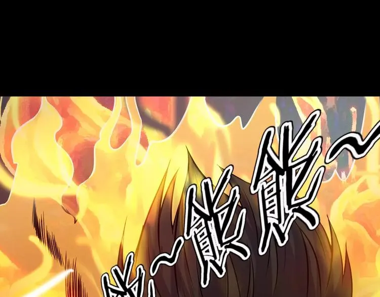 第28话 恶人自有恶果！ 第70页