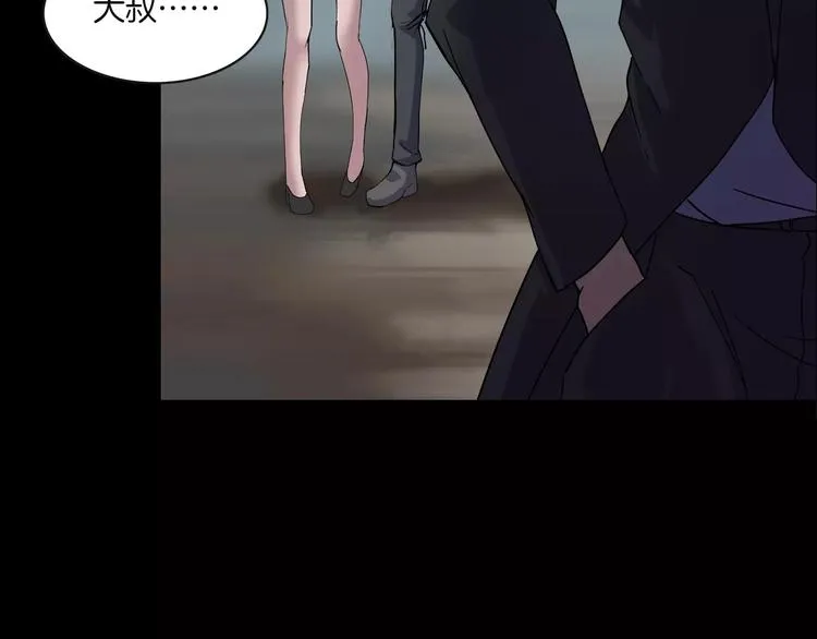 第28话 恶人自有恶果！ 第108页
