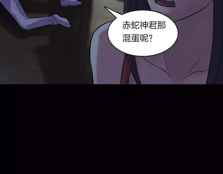 第28话 恶人自有恶果！ 第127页