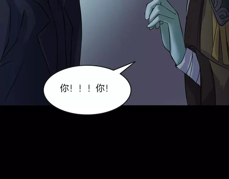 第28话 恶人自有恶果！ 第145页