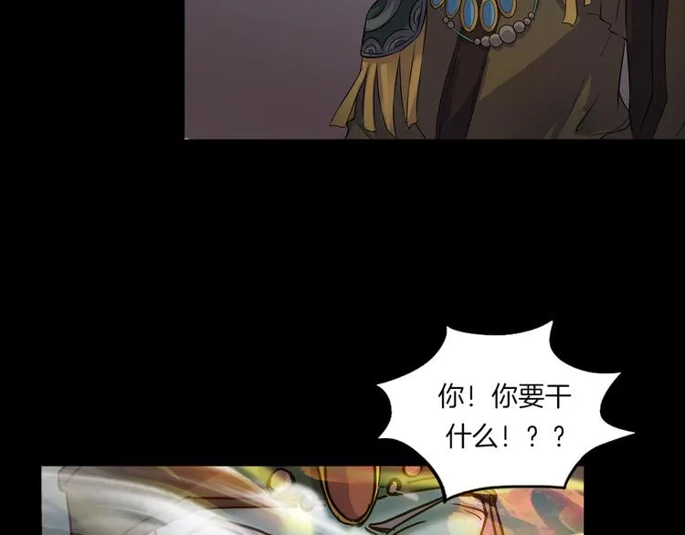 第28话 恶人自有恶果！ 第157页
