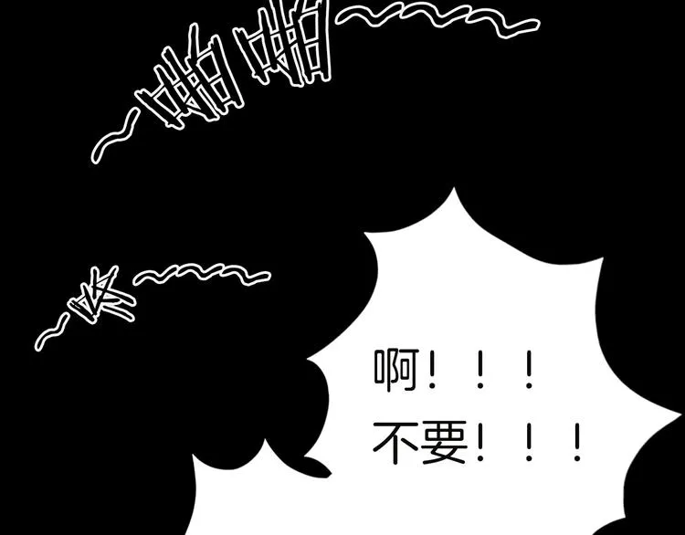 第28话 恶人自有恶果！ 第159页