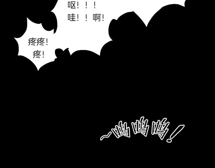 第28话 恶人自有恶果！ 第160页