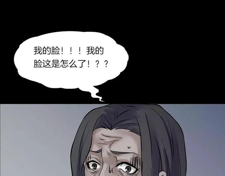 第28话 恶人自有恶果！ 第177页