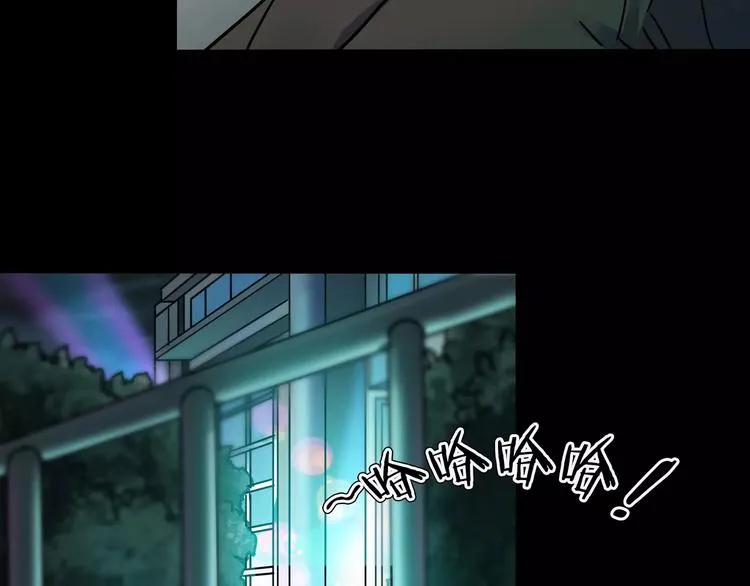 第27话 英雄登场 第15页
