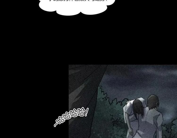 第27话 英雄登场 第27页