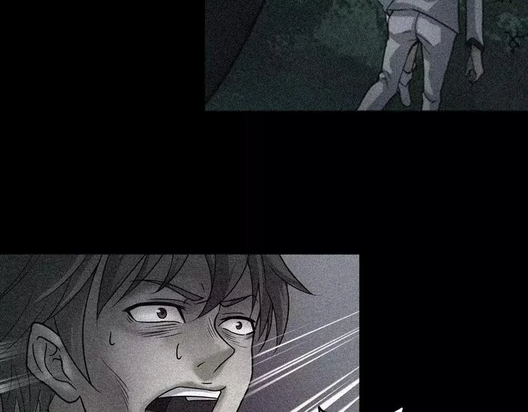第27话 英雄登场 第28页